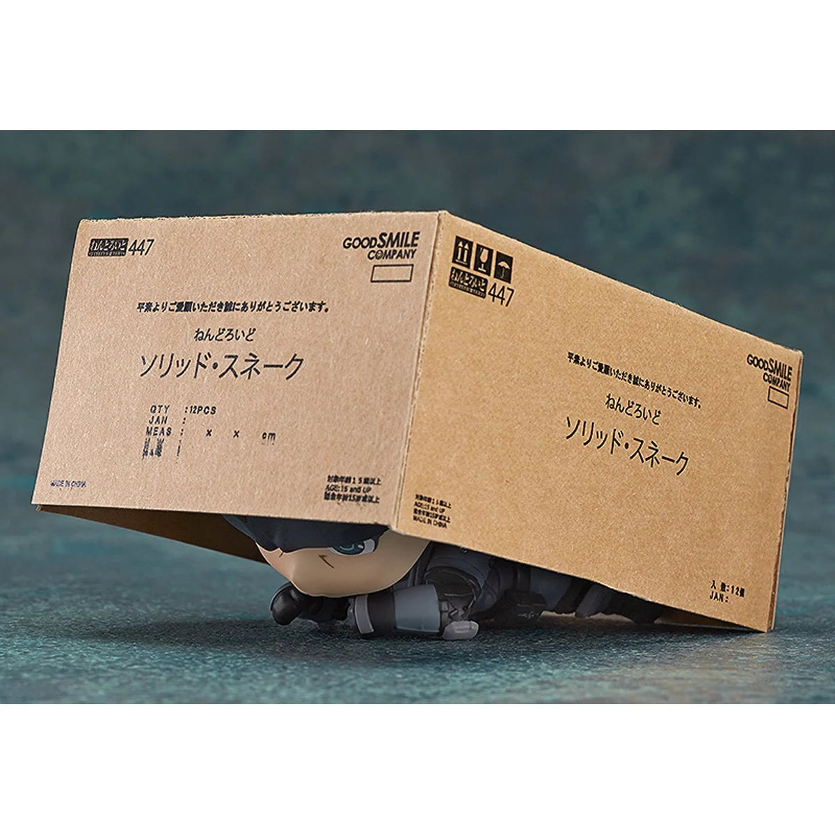 Metal Gear Solid Snake Nendoroid Action Figure